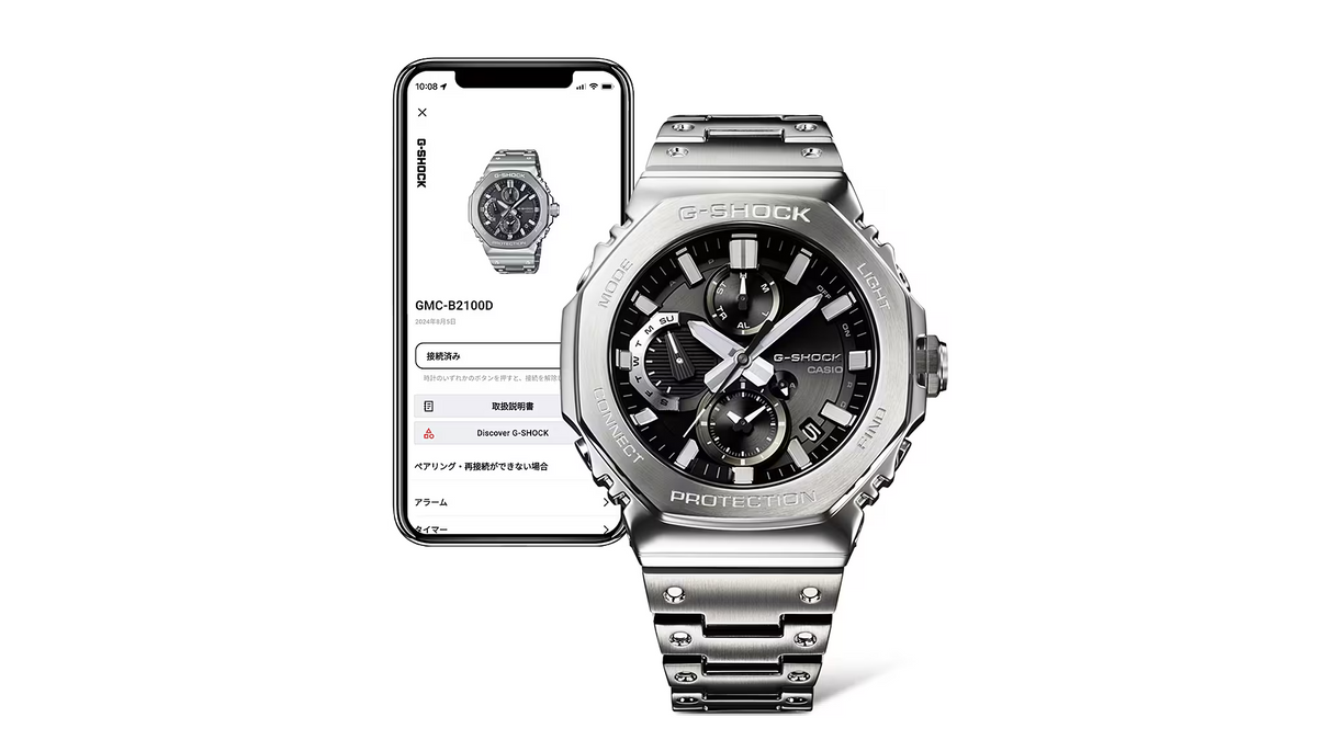 G-Shock Full Metal Solar Powered Bluetooth Men's Watch GMC-B2100ADS-1ADR